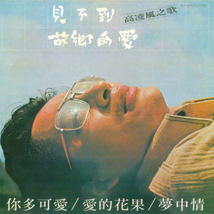 ❌❌❌美女祼体隐私视频
