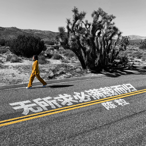 ❌❌❌美女祼体隐私视频
